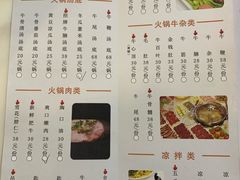 -三头牛·潮汕牛肉生蚝火锅 (夏湾店)