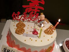 -勒甜LO CHO·私人订制低糖代糖纯动物奶油生日蛋糕(新开路店)