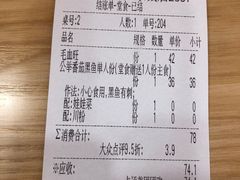 -鱼你在一起(燕郊永旺梦乐城店)