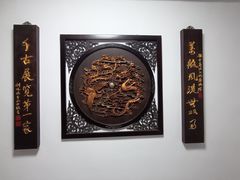 -武汉达临性学生命文化博物馆