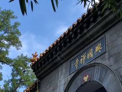 -千佛山风景名胜区
