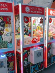 -Mr·Kuma酷么先生雪之乐园