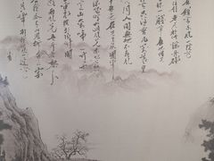 -陈白沙纪念馆