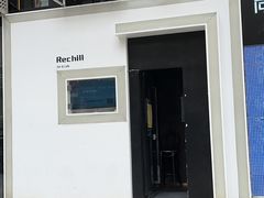 -Hei Cafe(工体店)