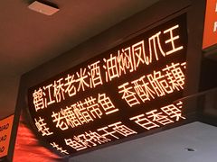 -鹤江桥·红油牛肉粉(SKP店)
