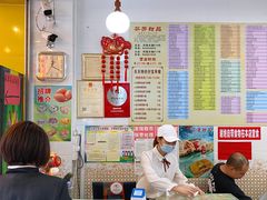 -芬芳甜品(同福路店)