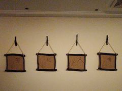 -山芋腔苏北菜(盐城大丰店)