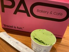 -PAOPAO Bakery&Café(港汇店)