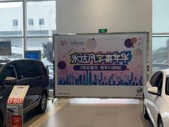 -上海永达别克4S店(惠南镇店)