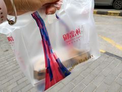 -御品轩(锦园店)