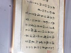 -宸宸画框裱画配框工厂店(莘庄店)