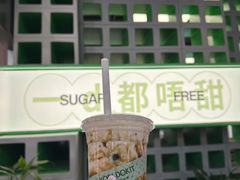 -斗作小养·南洋茶咖(淮海755店)