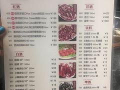 菜单-八合里潮汕鲜牛肉火锅(深圳海岸城店)
