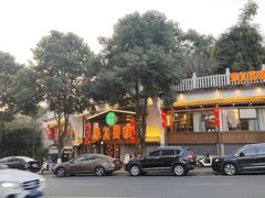 -李久其家民间餐厅(观沙岭公园店)