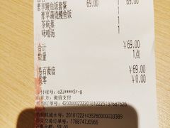 -吉野家(上海美罗城店)