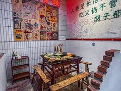 -四小区火锅·巷子里的重庆火锅(花照壁店)