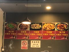 -范贤光鸡公煲(平乐园总店)
