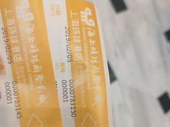 -AMG海上明珠影城(上海环球港RealDCinema店)