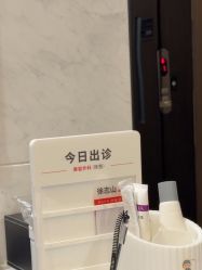 -上海玫瑰医疗美容医院