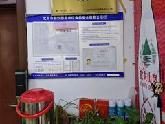 -大益烤鸡