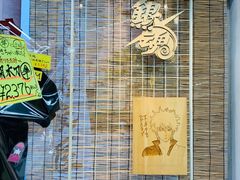 -(株)越後屋デパート