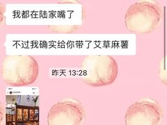 -都恩客(高岛屋百货店)