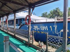 -海南分界洲岛旅游区