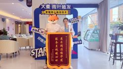 -大麦微针植发全国连锁