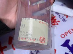 -寿奶茶·鲜奶与茶(合生汇购物中心店)