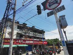 -黑皮酸菜鱼(三山街店)