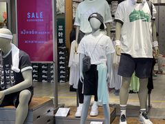 -王府井奥莱临潼小镇(临潼店)