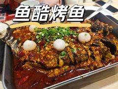 -鱼酷活鱼烤鱼(沈阳大悦城店)