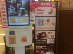-汉堡王(上海虹口龙之梦)
