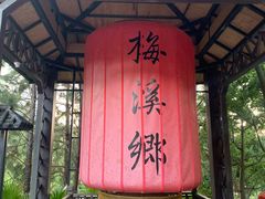 -广东天露山旅游度假区