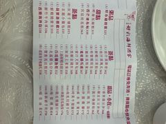 -好彩海鲜酒家(帝国中心店)