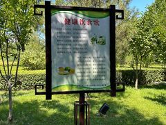 -云居湖