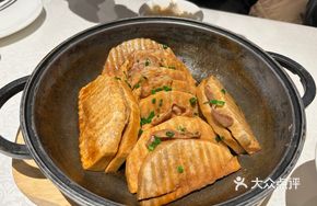 Pot Sticker with Taro and Pork Belly