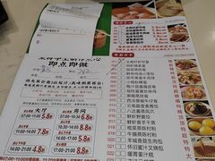 菜单-乐陶轩·广式茶楼(西门口店)