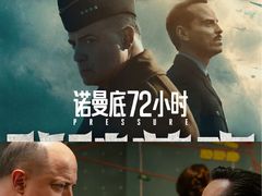 -万达影城(西铁营万达广场IMAX店)