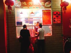 门面-南宁市连升风味小吃店