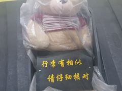 -银川河东国际机场