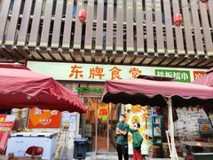 门面-东排食堂长沙小吃大排档(五一广场店)