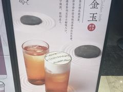 -喜茶(上海兴业太古汇店)