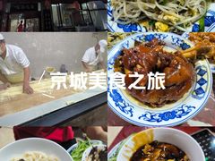-九河居(荔湾路店)
