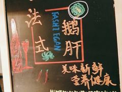 -索菲特酒店 · 云尚天际自助餐厅