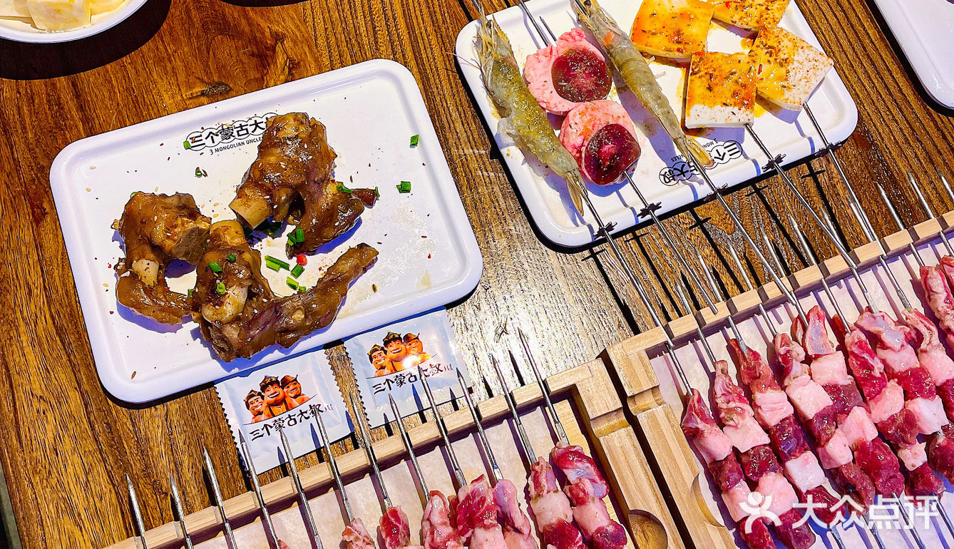 魔都超赞夜宵三个蒙古大叔烤羊肉串