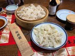-新兴园饺子馆(河南街店)