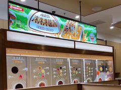 -海底捞火锅(吾悦广场店)