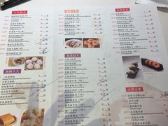 菜单-陶然轩(沙面店)