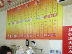 -王老头炒货(天坛东路店)